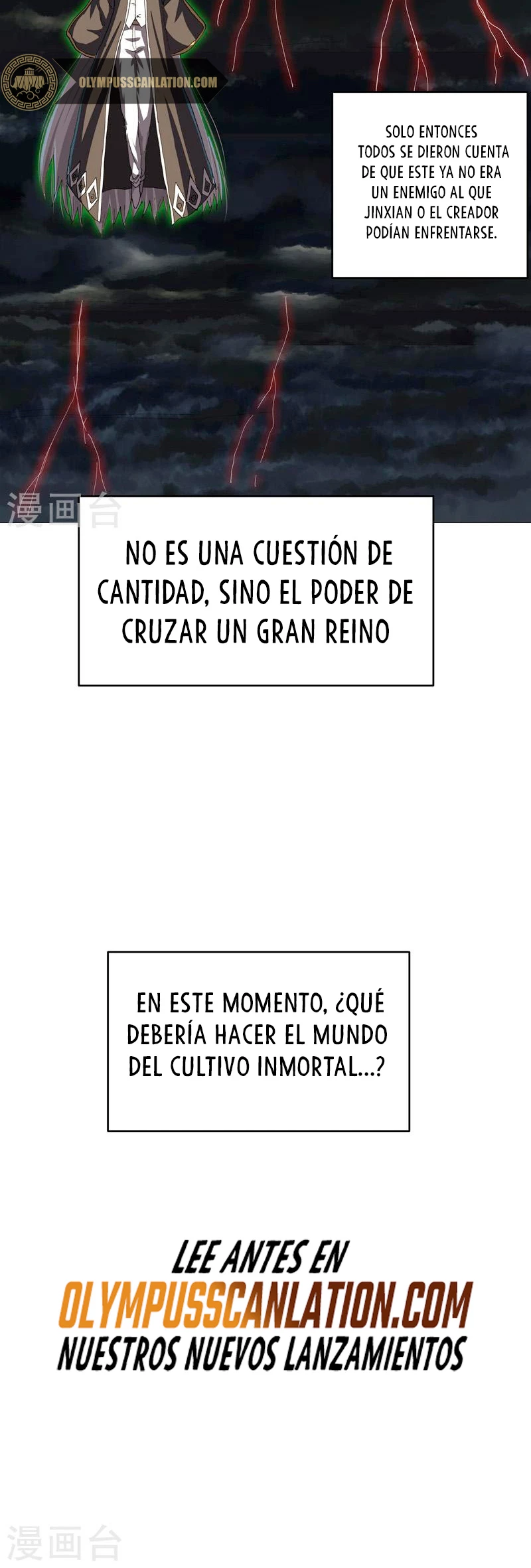  Cultivador Contra La Sociedad De Héroes > Capitulo 176 > Page 181