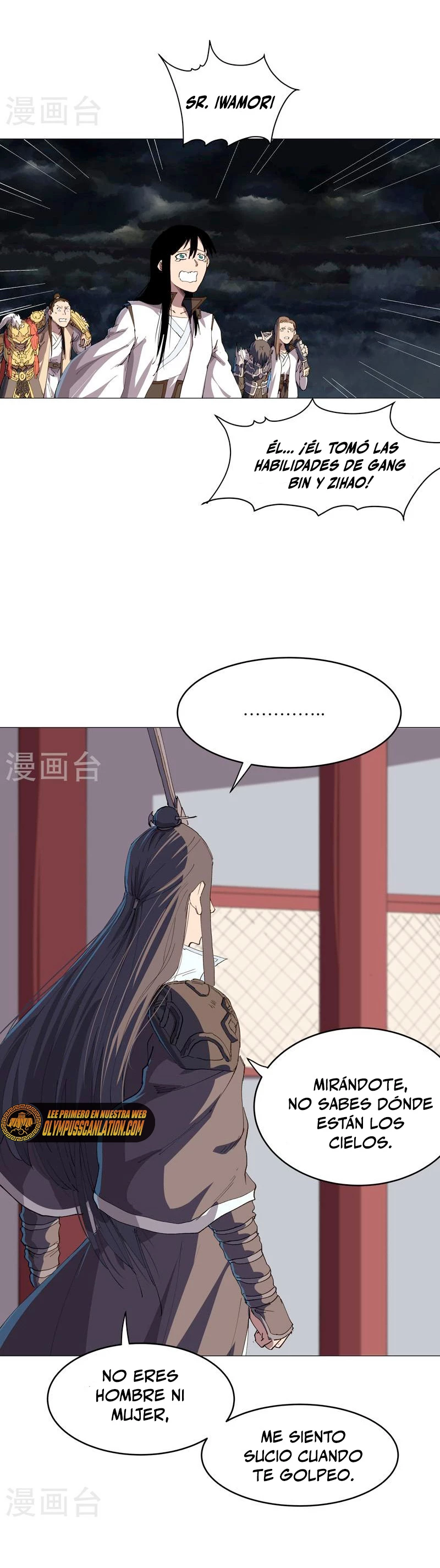  Cultivador Contra La Sociedad De Héroes > Capitulo 178 > Page 51