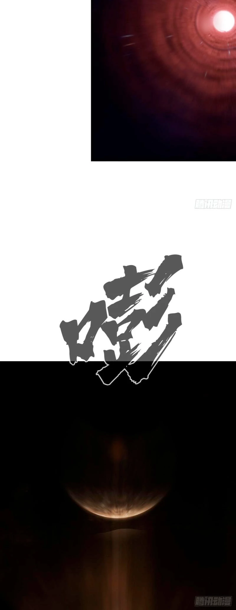  Cultivador Contra La Sociedad De Héroes > Capitulo 179 > Page 131