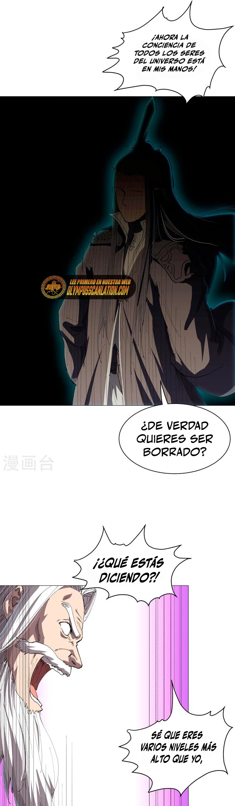  Cultivador Contra La Sociedad De Héroes > Capitulo 180 > Page 161