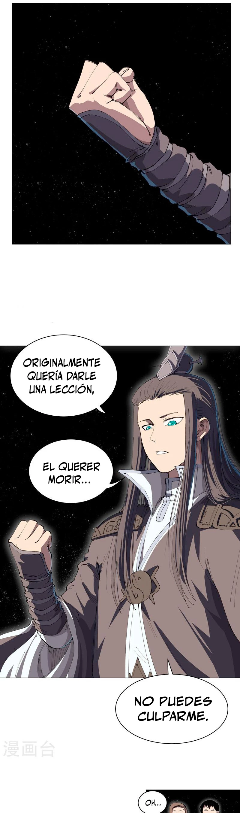  Cultivador Contra La Sociedad De Héroes > Capitulo 181 > Page 61