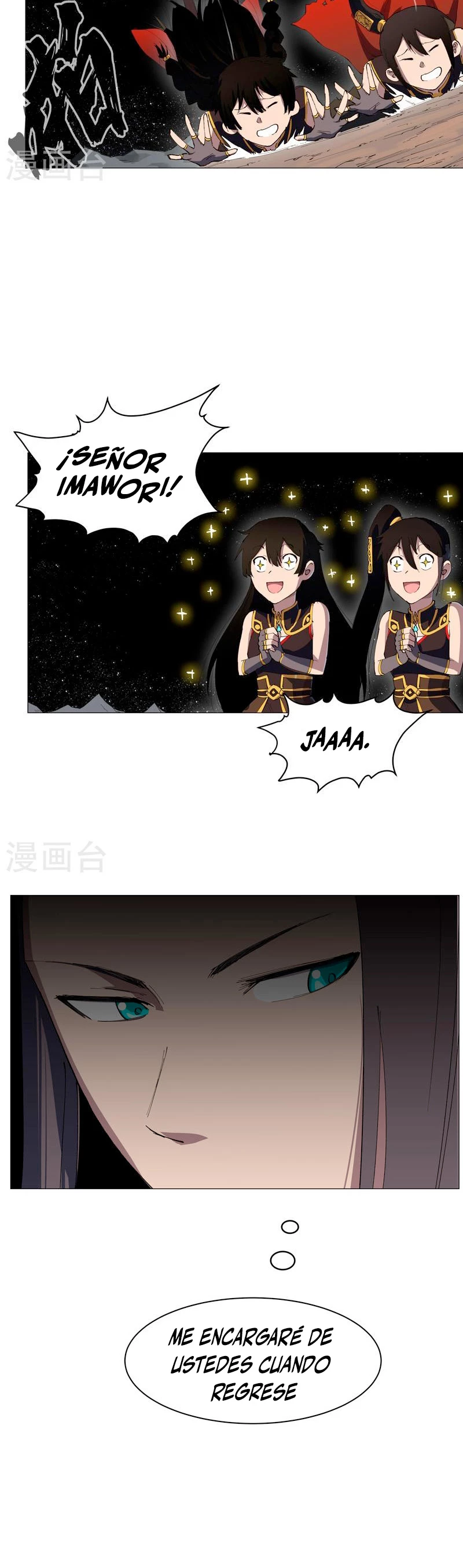  Cultivador Contra La Sociedad De Héroes > Capitulo 181 > Page 81