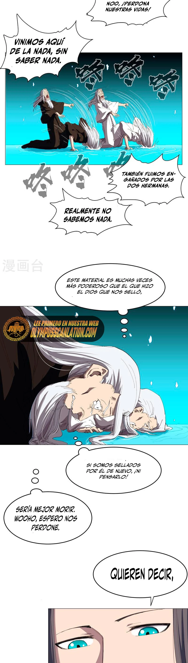  Cultivador Contra La Sociedad De Héroes > Capitulo 181 > Page 111