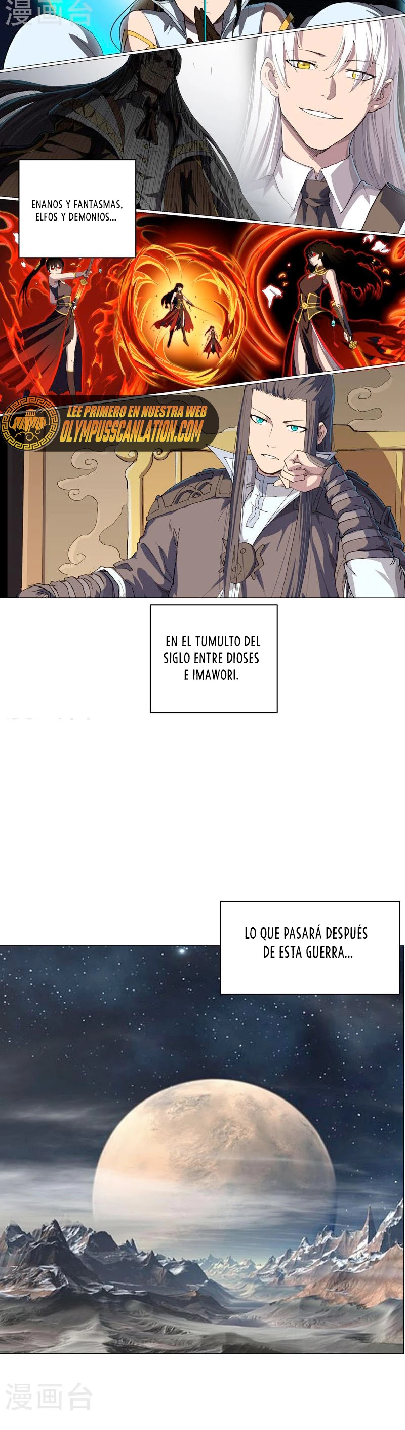  Cultivador Contra La Sociedad De Héroes > Capitulo 181 > Page 171