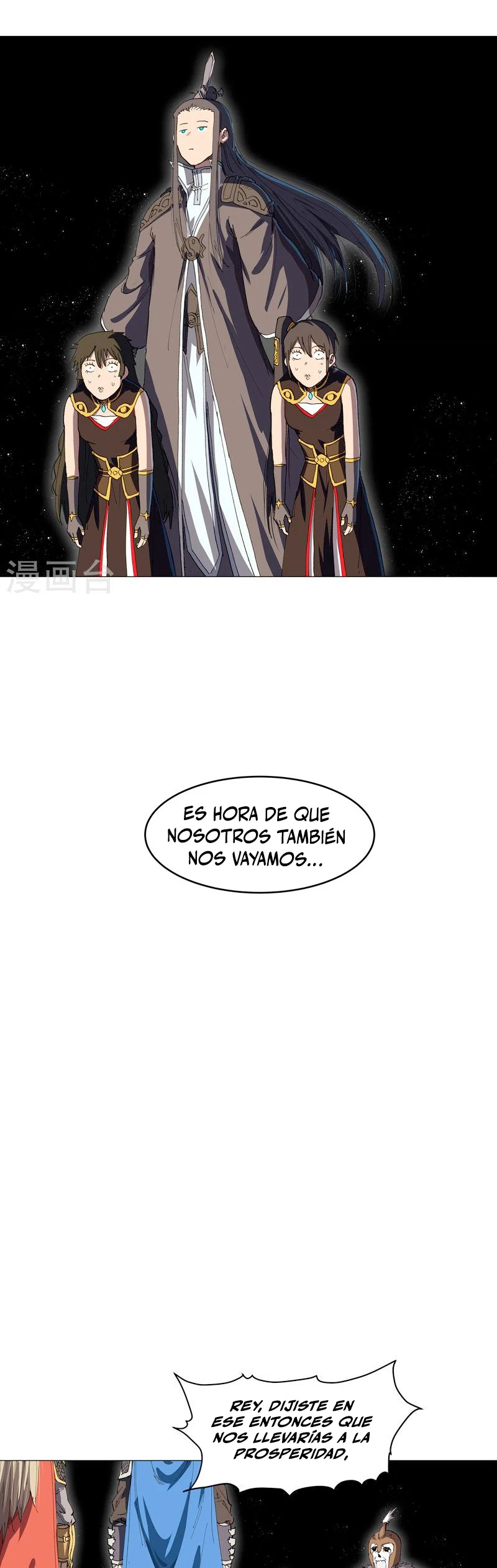  Cultivador Contra La Sociedad De Héroes > Capitulo 182 > Page 41