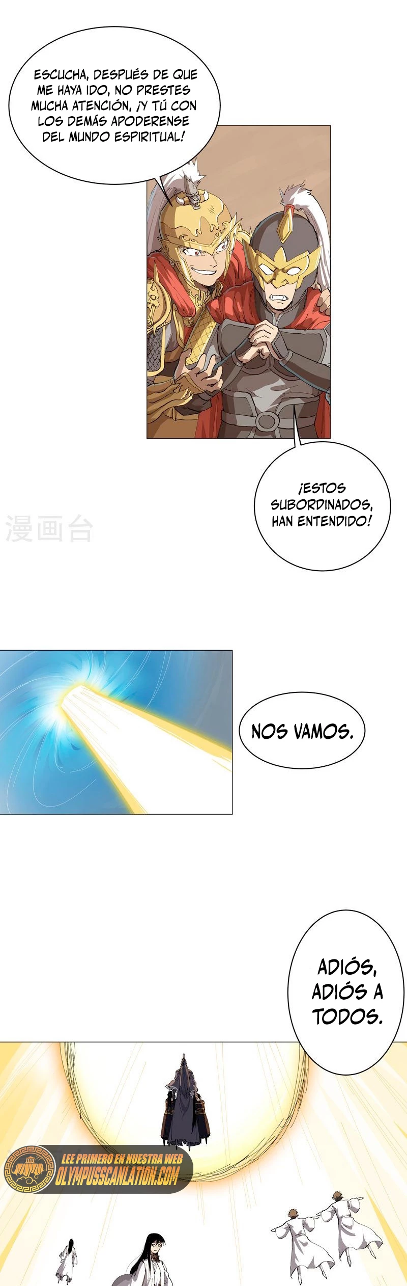  Cultivador Contra La Sociedad De Héroes > Capitulo 182 > Page 61