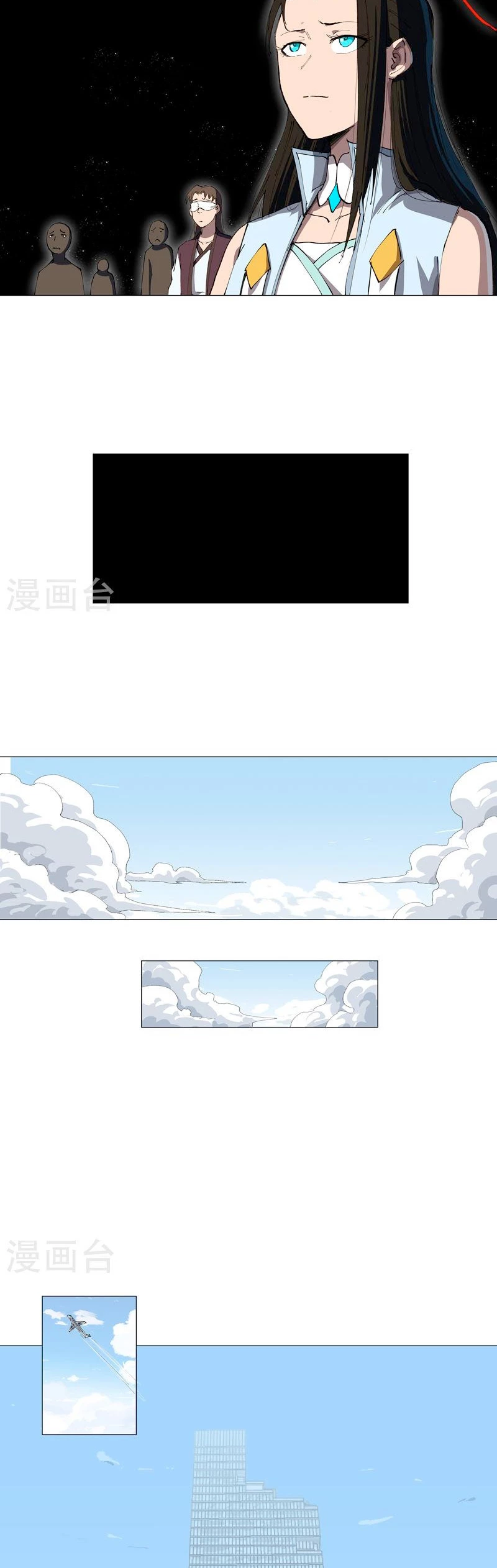  Cultivador Contra La Sociedad De Héroes > Capitulo 182 > Page 81