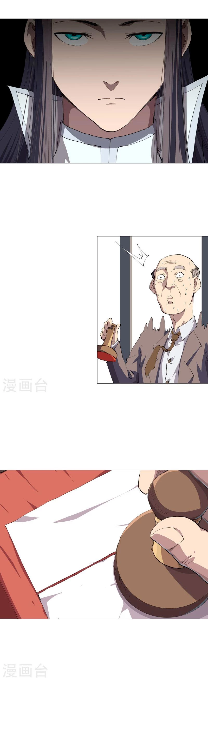  Cultivador Contra La Sociedad De Héroes > Capitulo 182 > Page 111