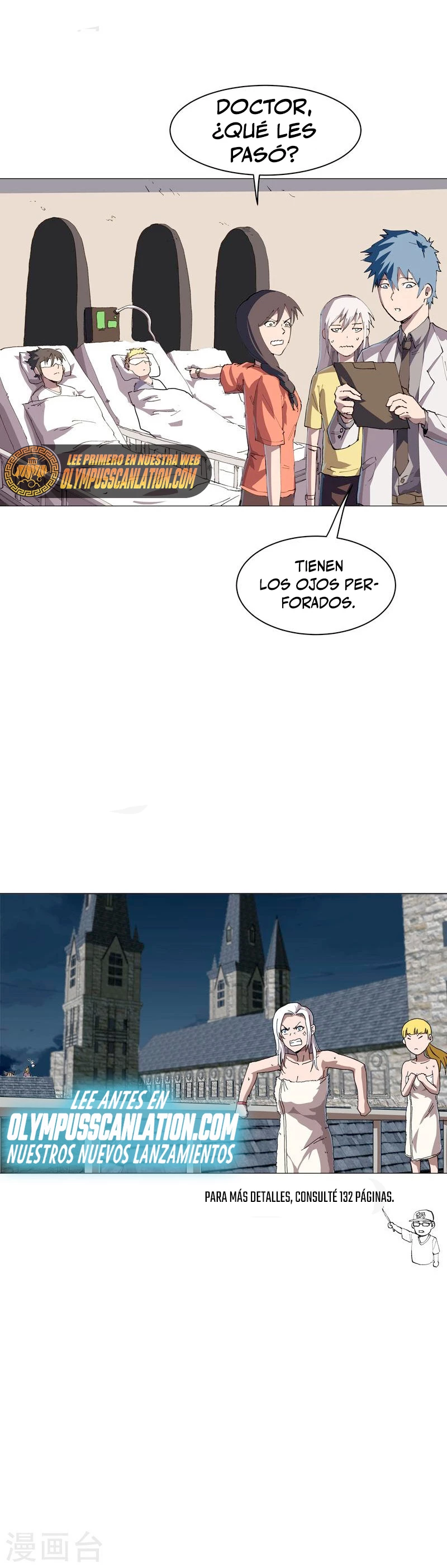  Cultivador Contra La Sociedad De Héroes > Capitulo 182 > Page 201