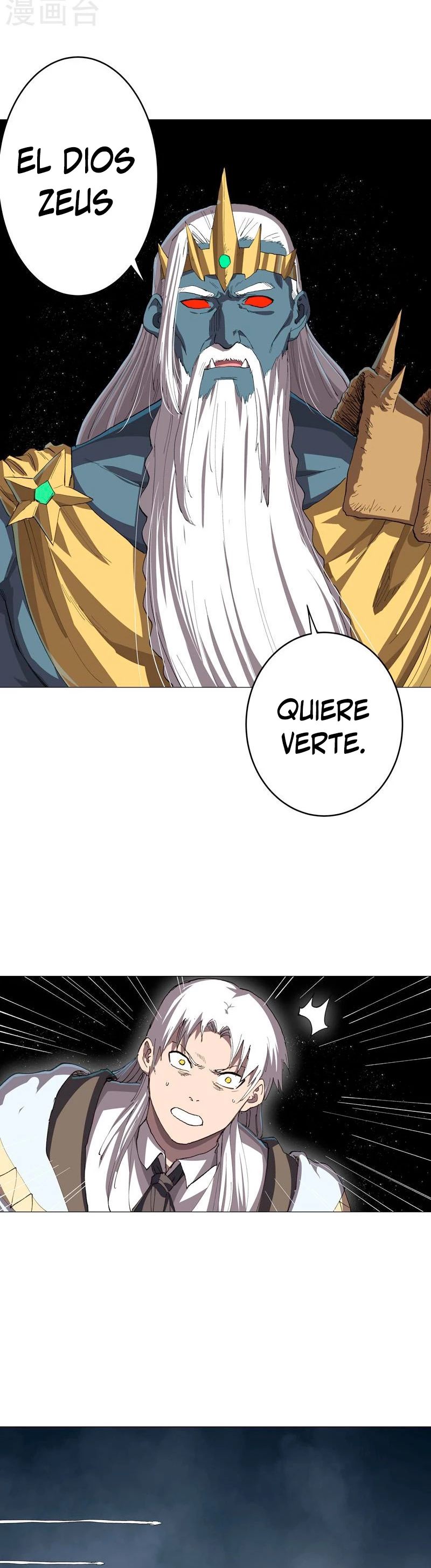  Cultivador Contra La Sociedad De Héroes > Capitulo 183 > Page 81