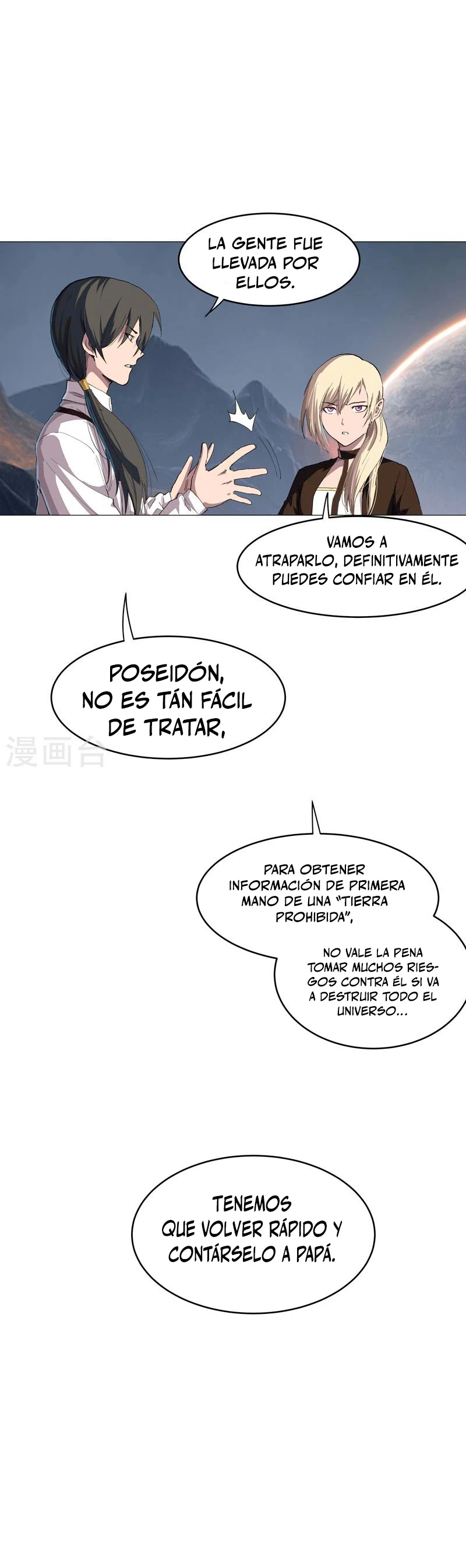  Cultivador Contra La Sociedad De Héroes > Capitulo 183 > Page 101