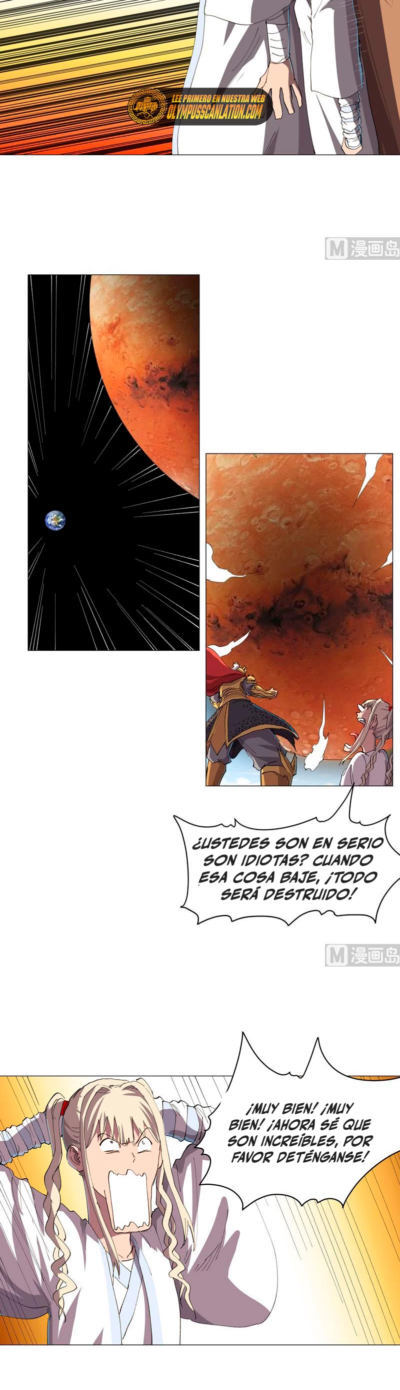  Cultivador Contra La Sociedad De Héroes > Capitulo 185 > Page 151