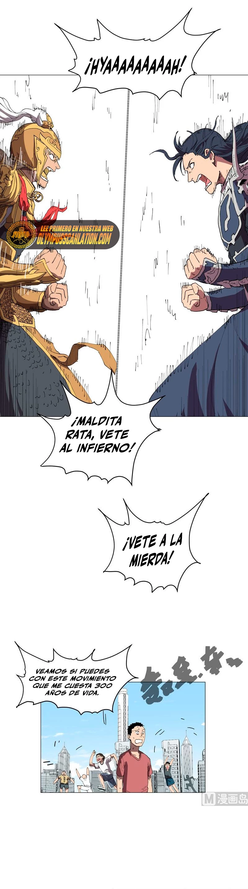  Cultivador Contra La Sociedad De Héroes > Capitulo 186 > Page 121