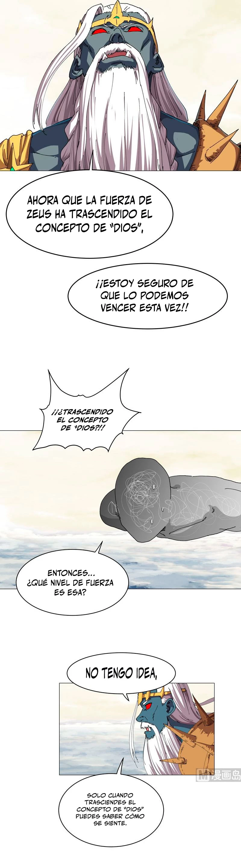  Cultivador Contra La Sociedad De Héroes > Capitulo 190 > Page 81