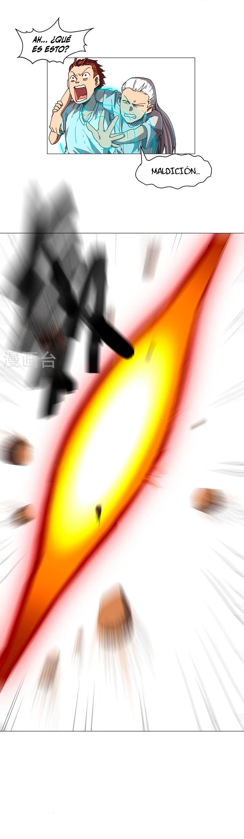  Cultivador Contra La Sociedad De Héroes > Capitulo 200 > Page 71