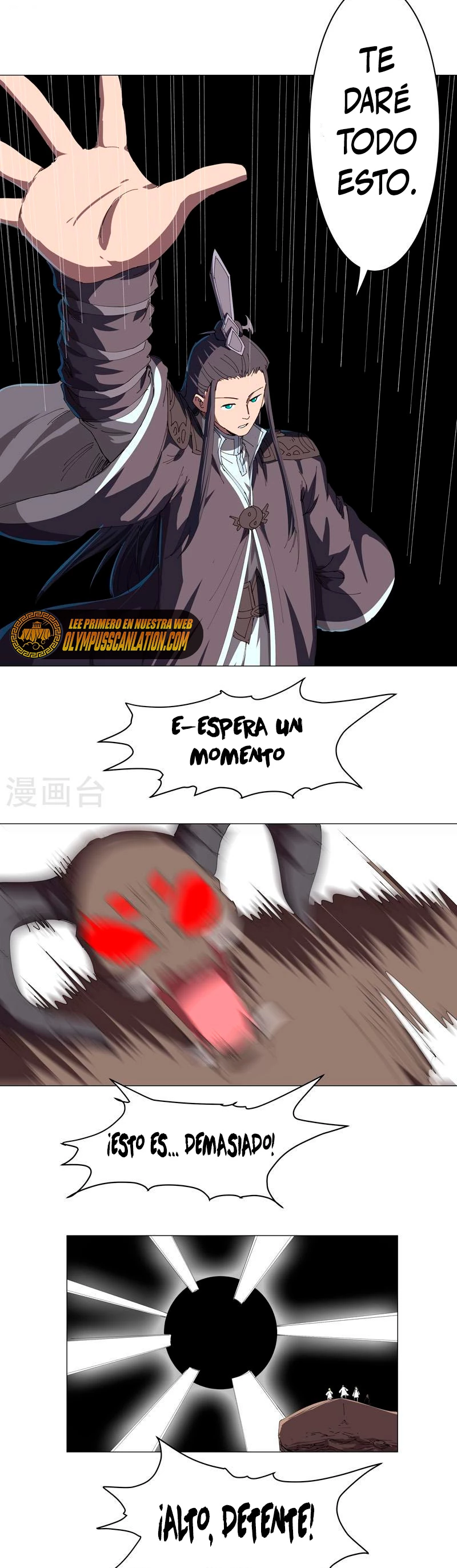  Cultivador Contra La Sociedad De Héroes > Capitulo 200 > Page 131