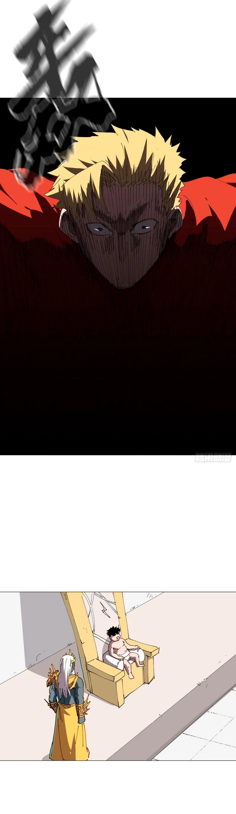  Cultivador Contra La Sociedad De Héroes > Capitulo 201 > Page 11