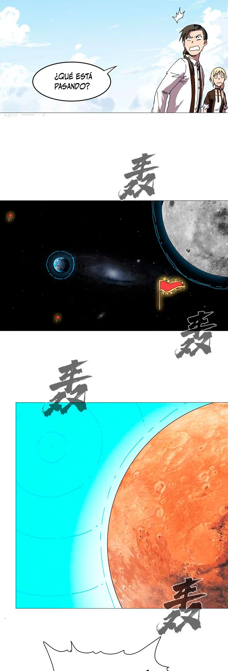  Cultivador Contra La Sociedad De Héroes > Capitulo 204 > Page 91