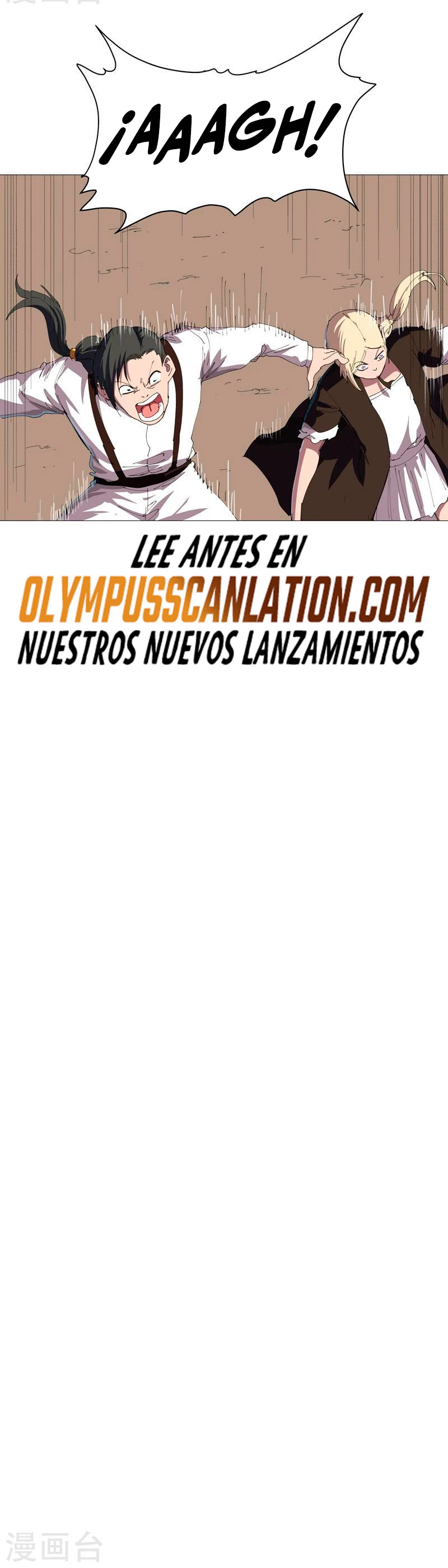  Cultivador Contra La Sociedad De Héroes > Capitulo 205 > Page 111