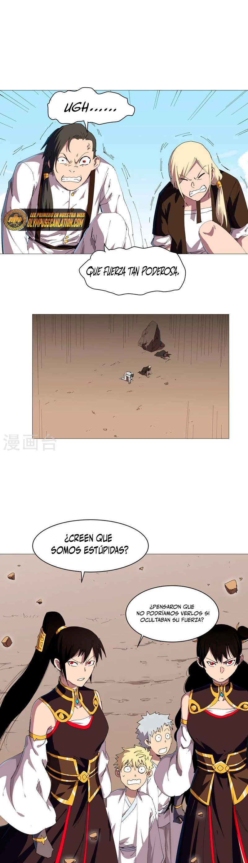  Cultivador Contra La Sociedad De Héroes > Capitulo 206 > Page 11