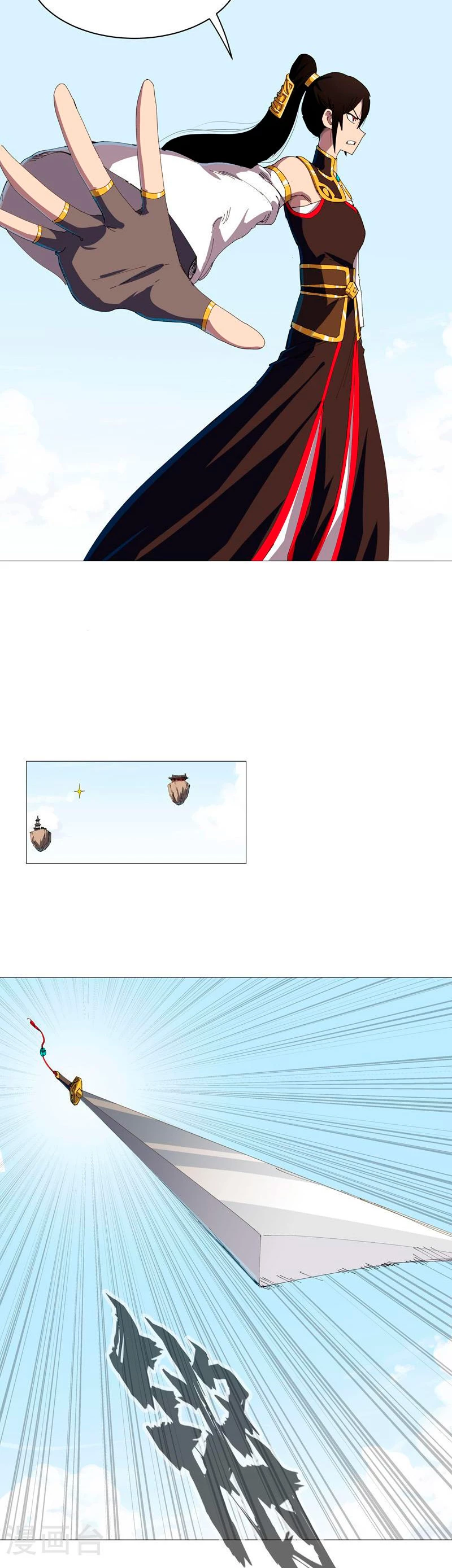  Cultivador Contra La Sociedad De Héroes > Capitulo 206 > Page 41