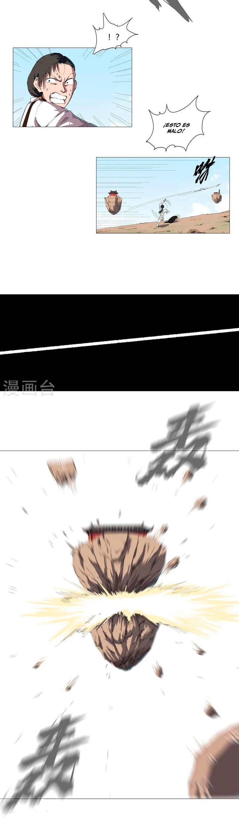  Cultivador Contra La Sociedad De Héroes > Capitulo 206 > Page 51