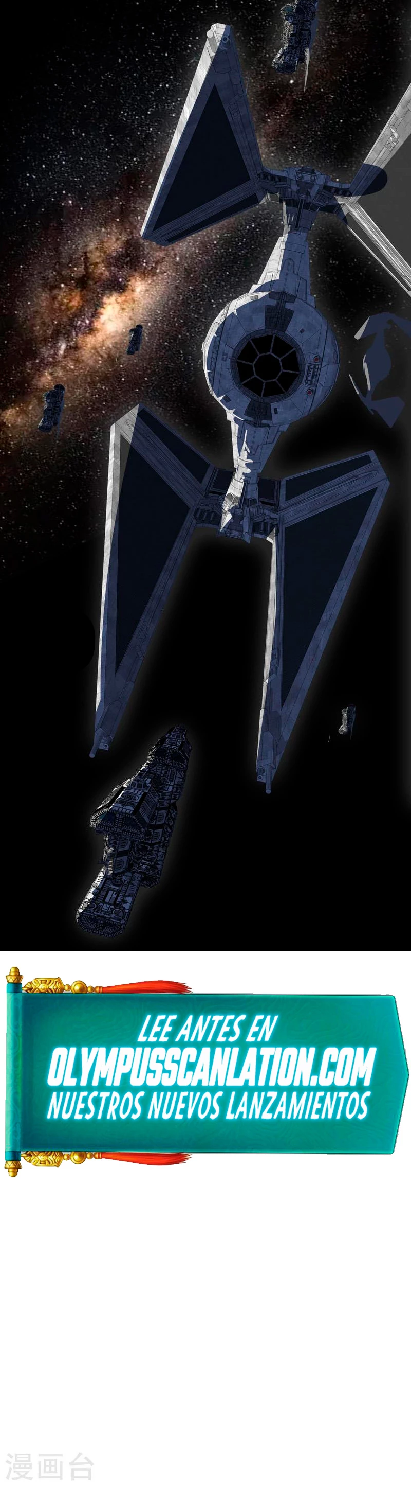  Cultivador Contra La Sociedad De Héroes > Capitulo 211 > Page 151