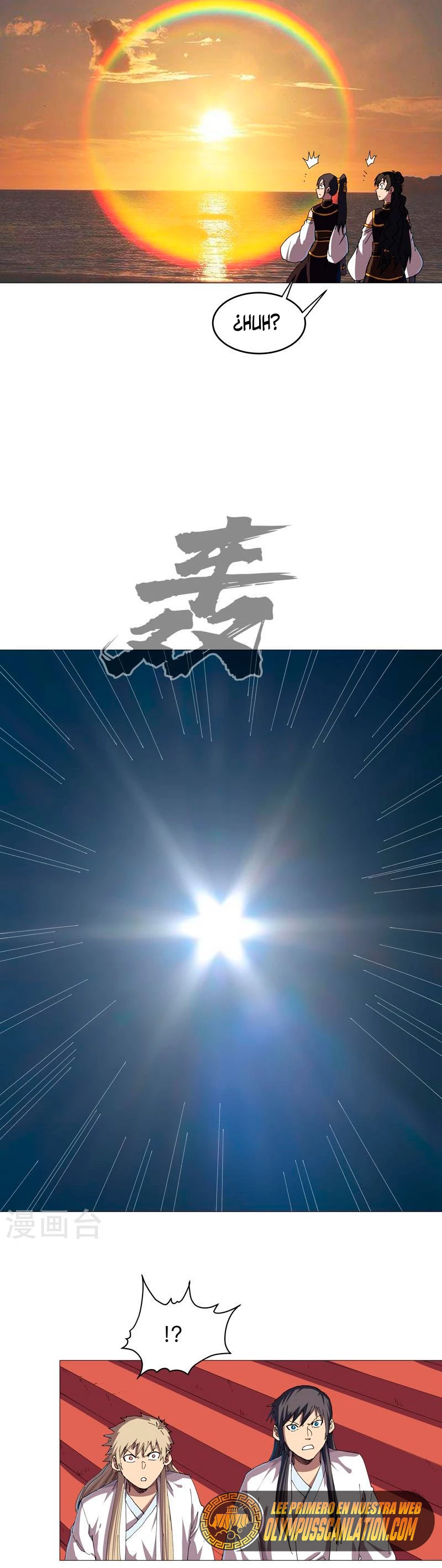  Cultivador Contra La Sociedad De Héroes > Capitulo 217 > Page 41