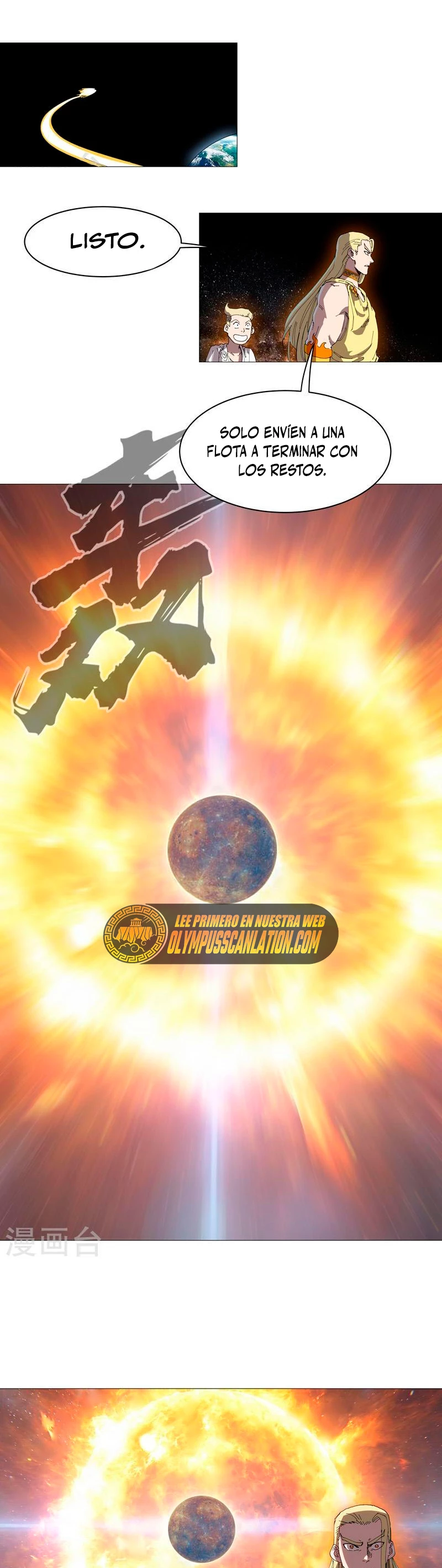  Cultivador Contra La Sociedad De Héroes > Capitulo 217 > Page 81