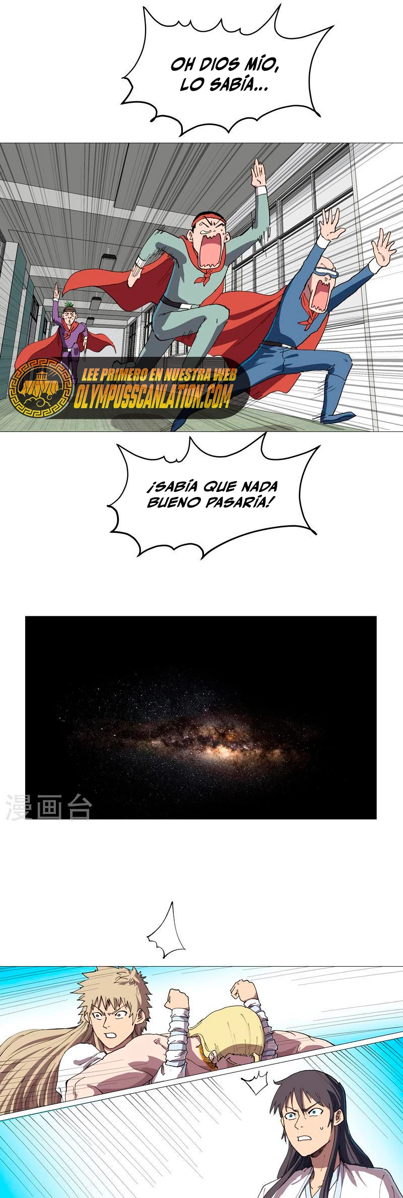  Cultivador Contra La Sociedad De Héroes > Capitulo 220 > Page 111