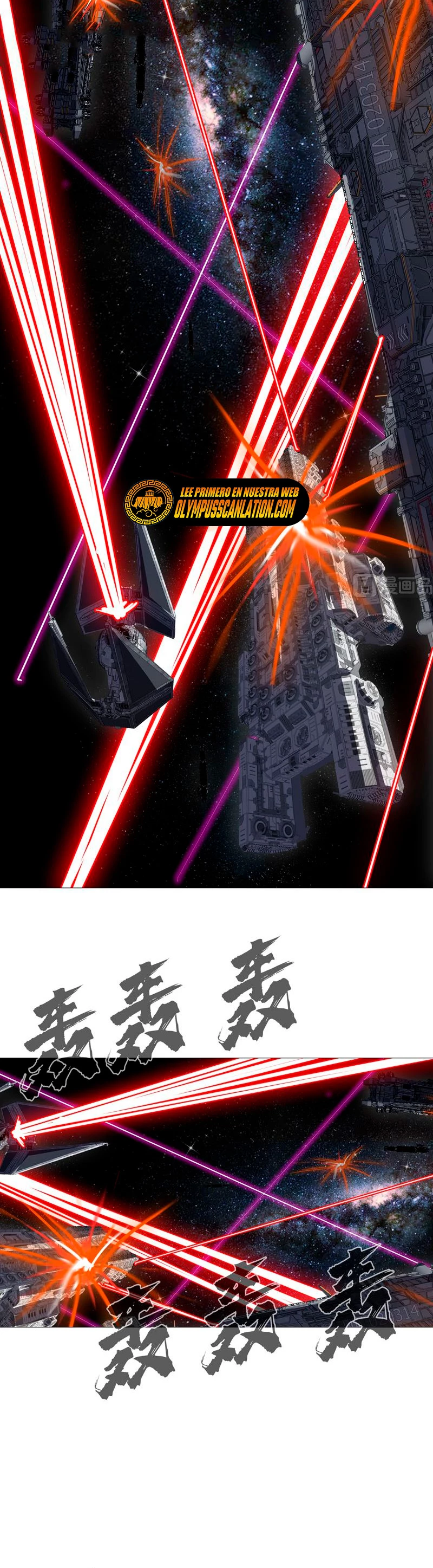  Cultivador Contra La Sociedad De Héroes > Capitulo 221 > Page 101