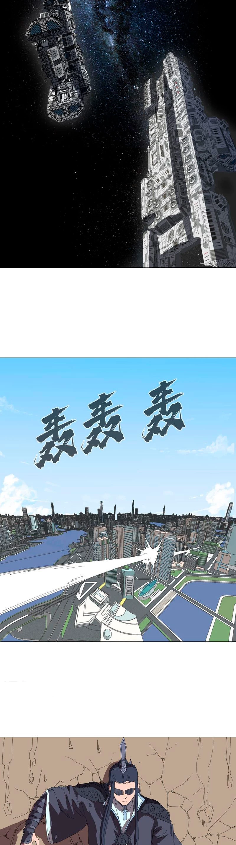  Cultivador Contra La Sociedad De Héroes > Capitulo 221 > Page 141