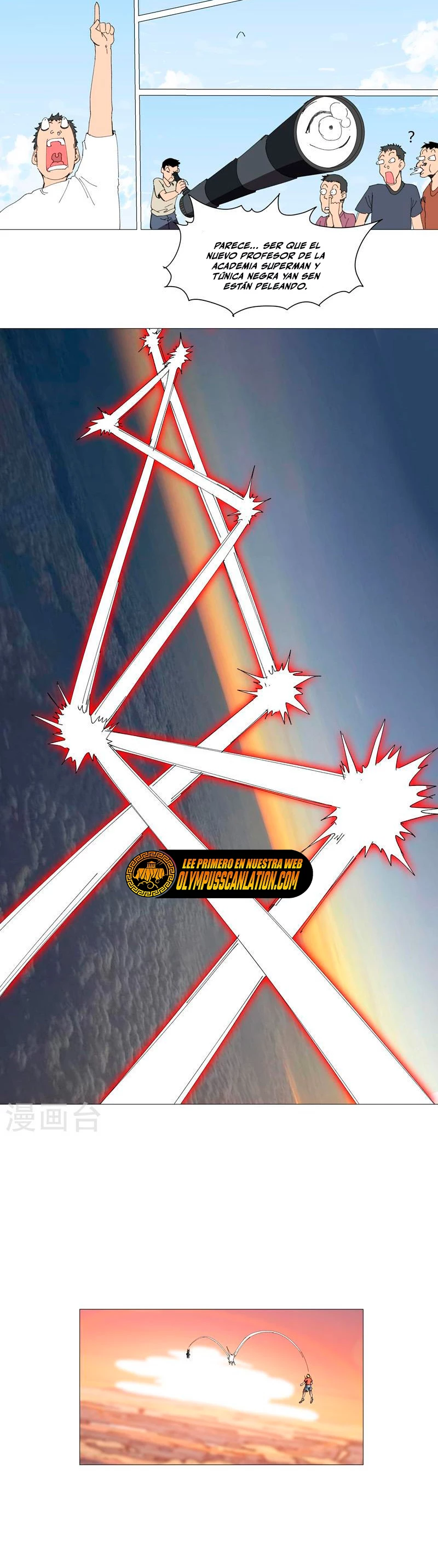  Cultivador Contra La Sociedad De Héroes > Capitulo 221 > Page 171