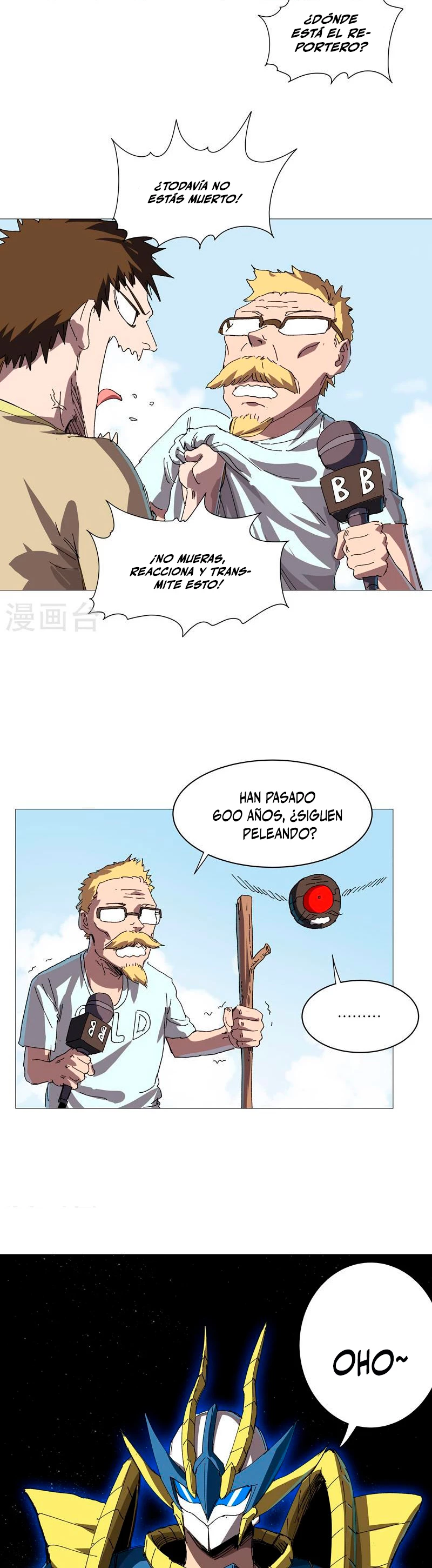  Cultivador Contra La Sociedad De Héroes > Capitulo 225 > Page 71