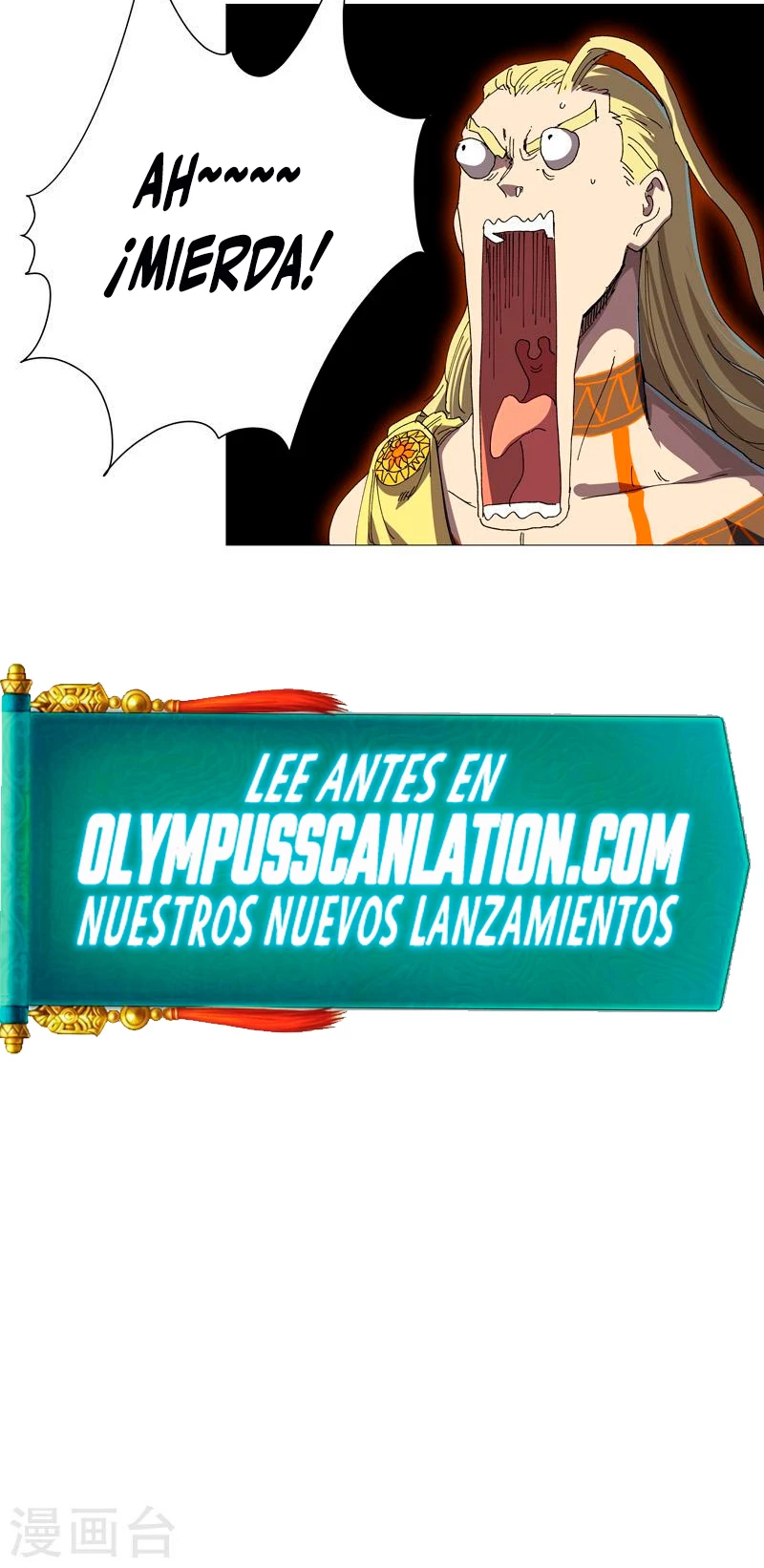  Cultivador Contra La Sociedad De Héroes > Capitulo 225 > Page 201