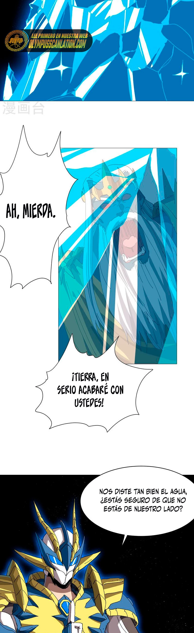  Cultivador Contra La Sociedad De Héroes > Capitulo 226 > Page 121