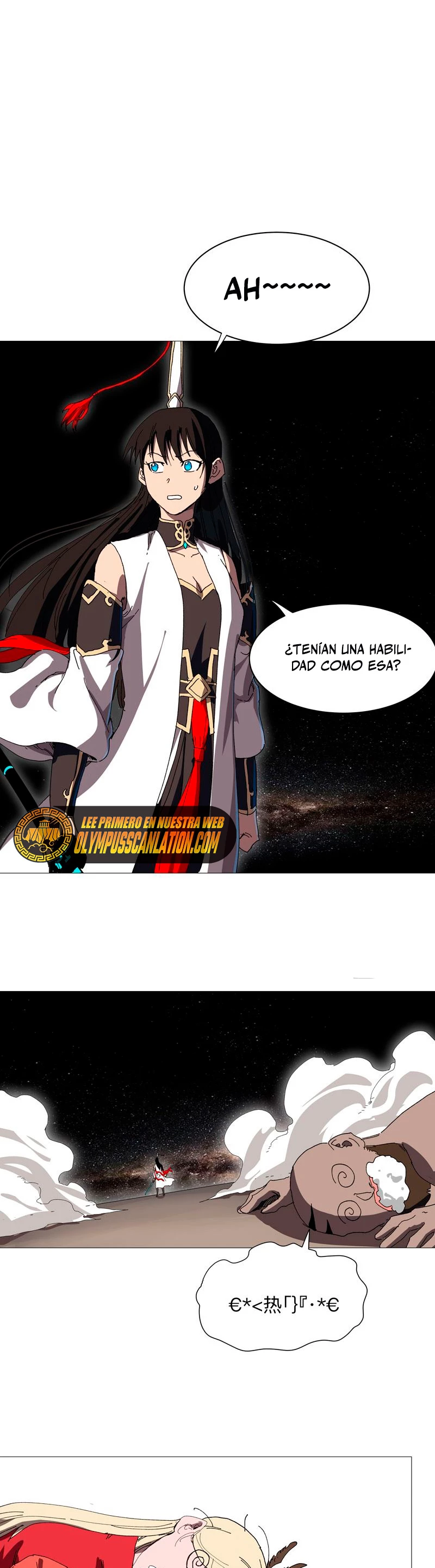  Cultivador Contra La Sociedad De Héroes > Capitulo 227 > Page 11