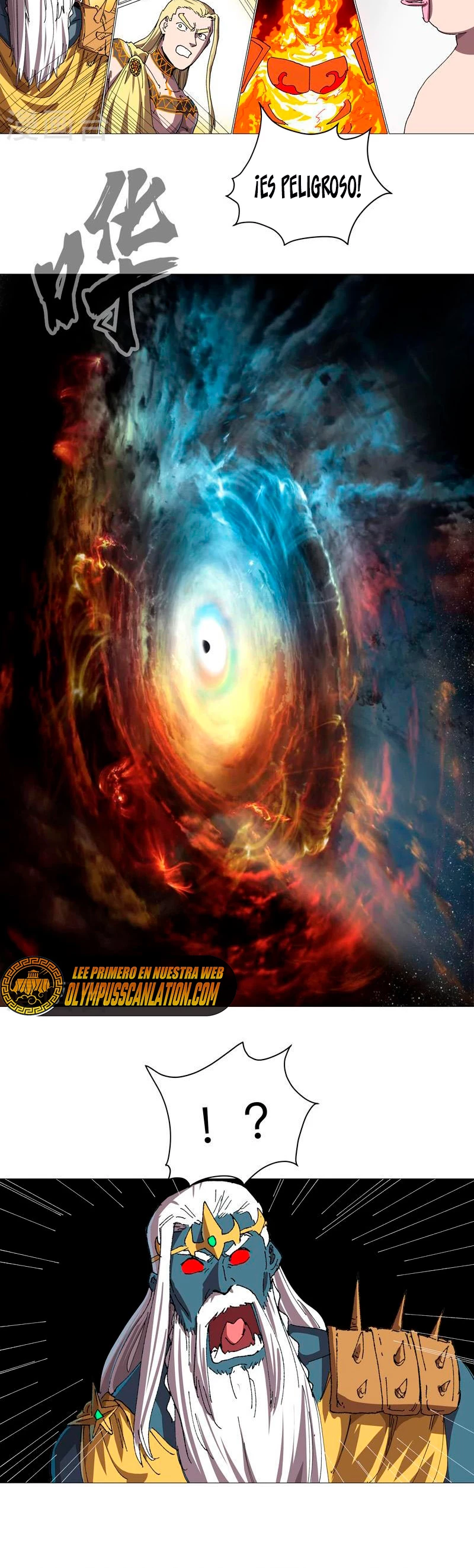  Cultivador Contra La Sociedad De Héroes > Capitulo 233 > Page 21