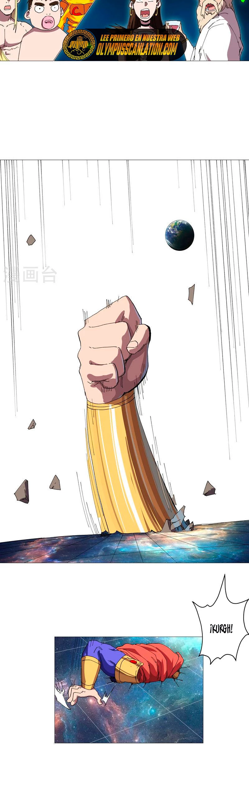  Cultivador Contra La Sociedad De Héroes > Capitulo 235 > Page 21