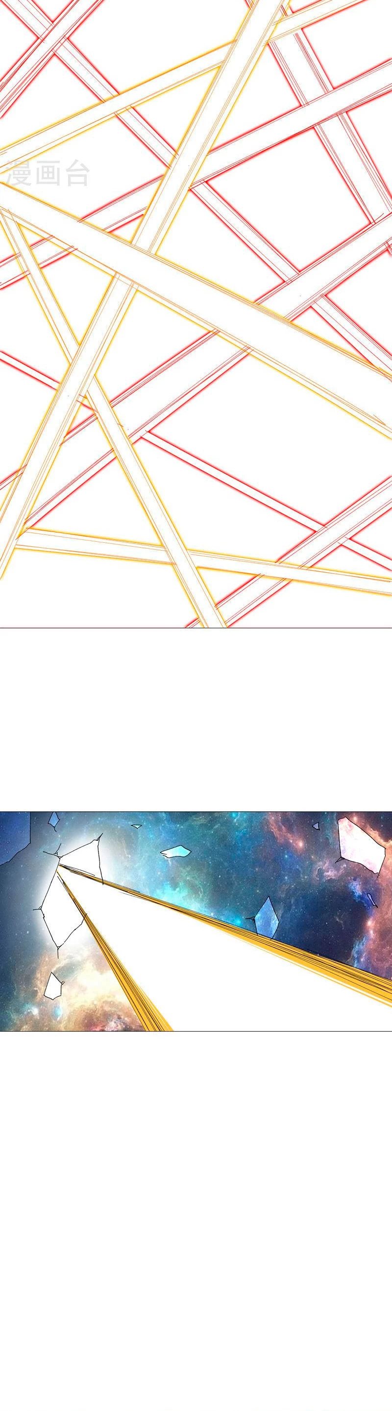  Cultivador Contra La Sociedad De Héroes > Capitulo 235 > Page 101