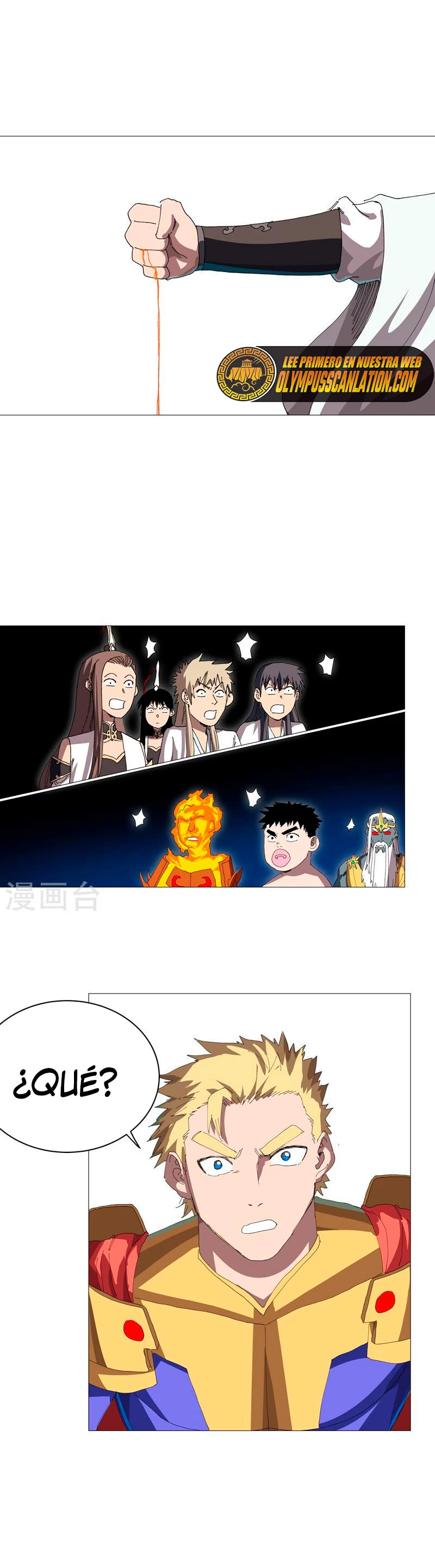  Cultivador Contra La Sociedad De Héroes > Capitulo 236 > Page 11