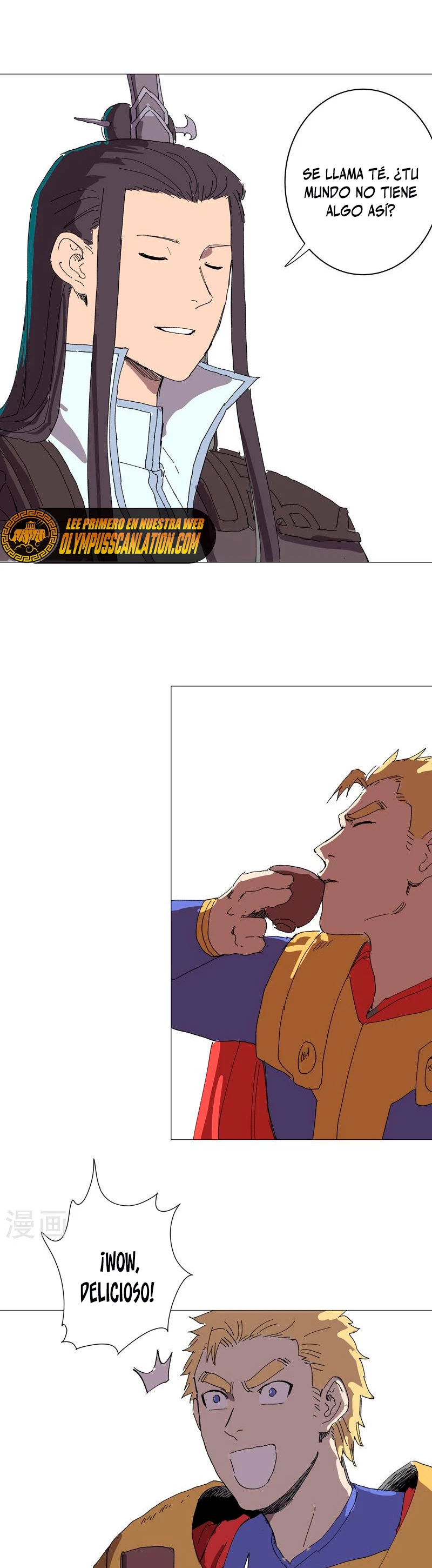  Cultivador Contra La Sociedad De Héroes > Capitulo 237 > Page 111