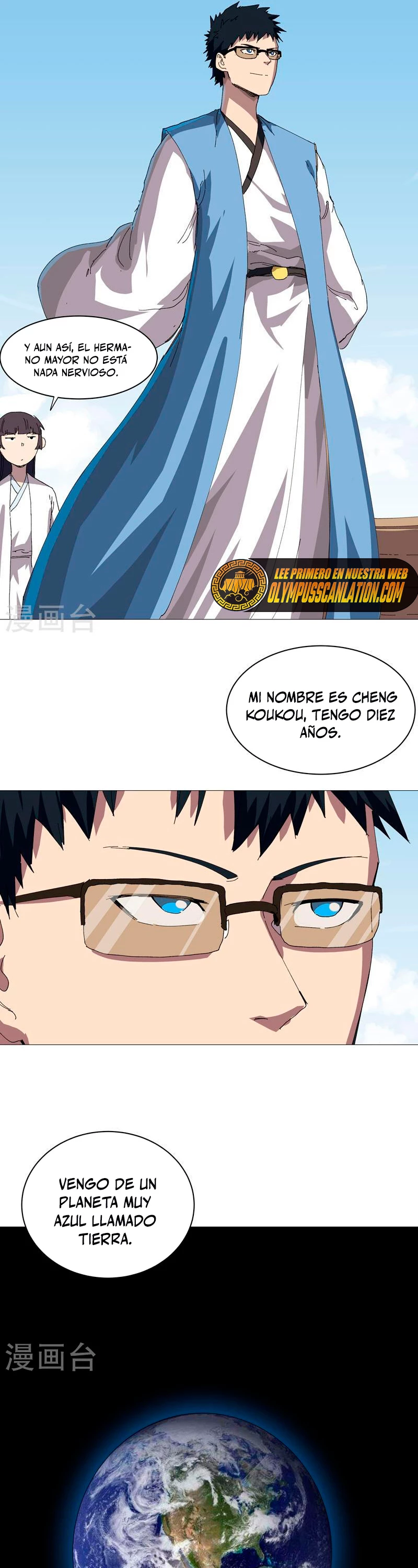  Cultivador Contra La Sociedad De Héroes > Capitulo 242 > Page 111