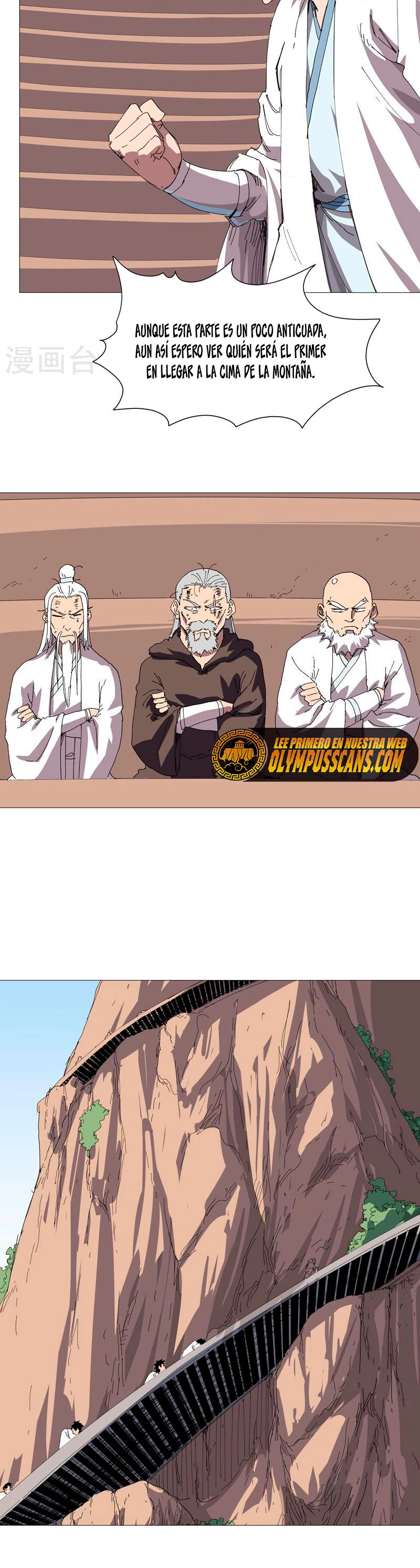  Cultivador Contra La Sociedad De Héroes > Capitulo 246 > Page 81