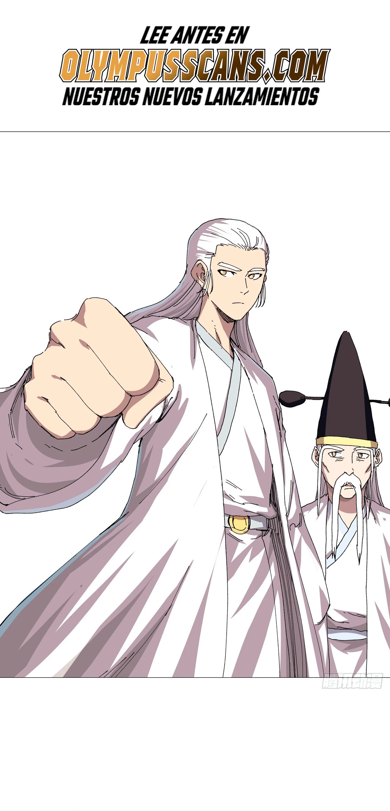  Cultivador Contra La Sociedad De Héroes > Capitulo 256 > Page 11