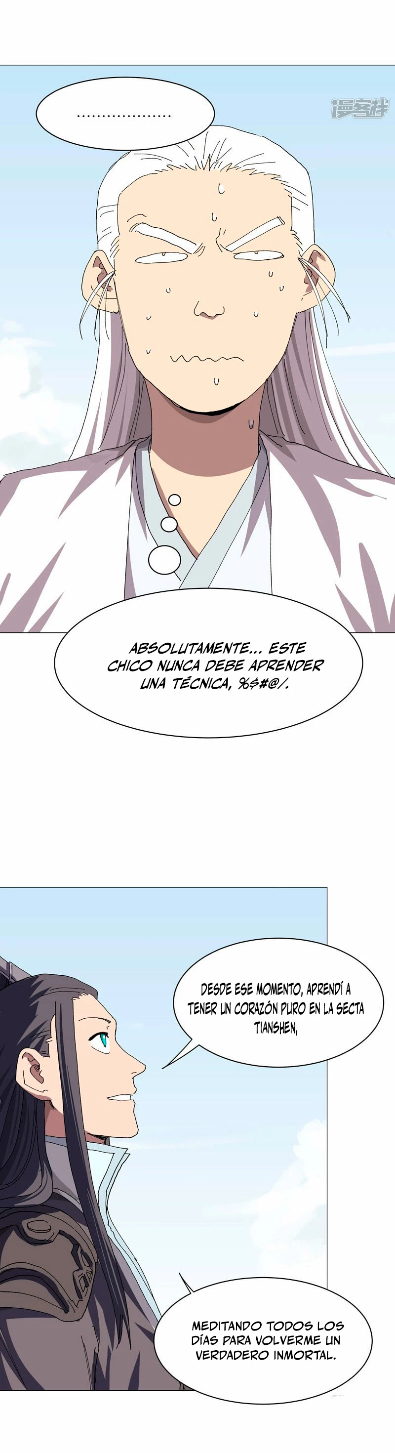  Cultivador Contra La Sociedad De Héroes > Capitulo 258 > Page 51