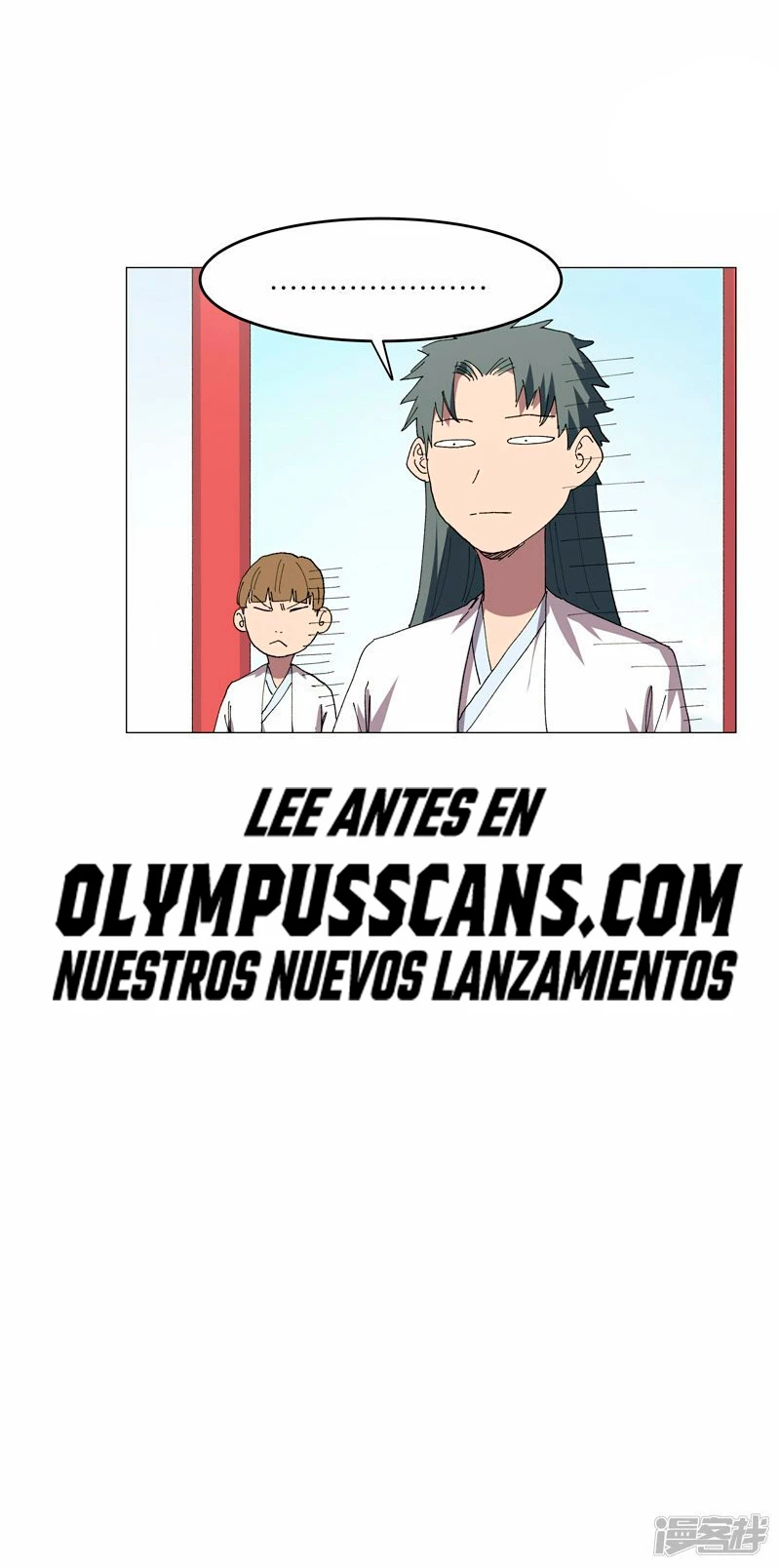  Cultivador Contra La Sociedad De Héroes > Capitulo 258 > Page 121