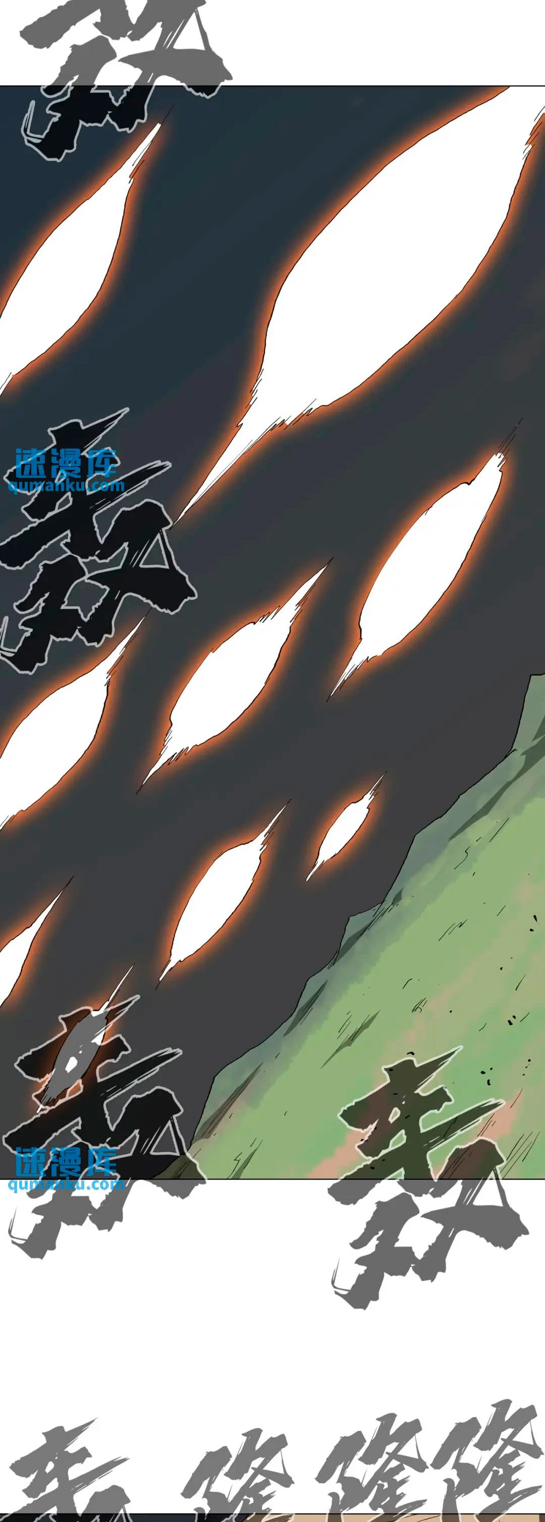  Cultivador Contra La Sociedad De Héroes > Capitulo 285 > Page 171