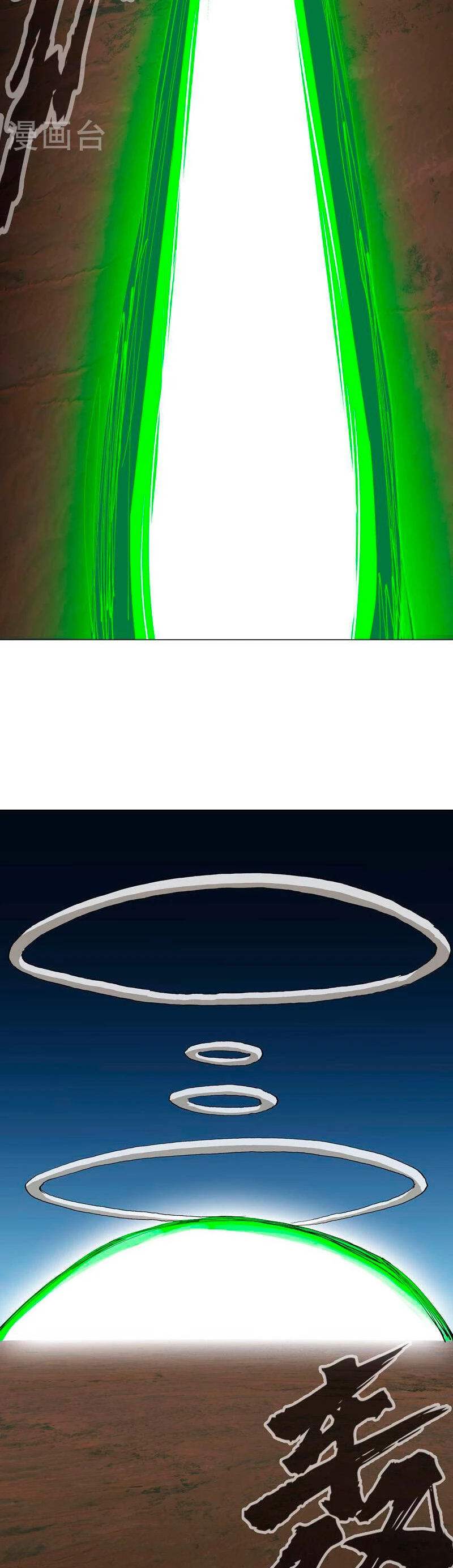  Cultivador Contra La Sociedad De Héroes > Capitulo 287 > Page 41