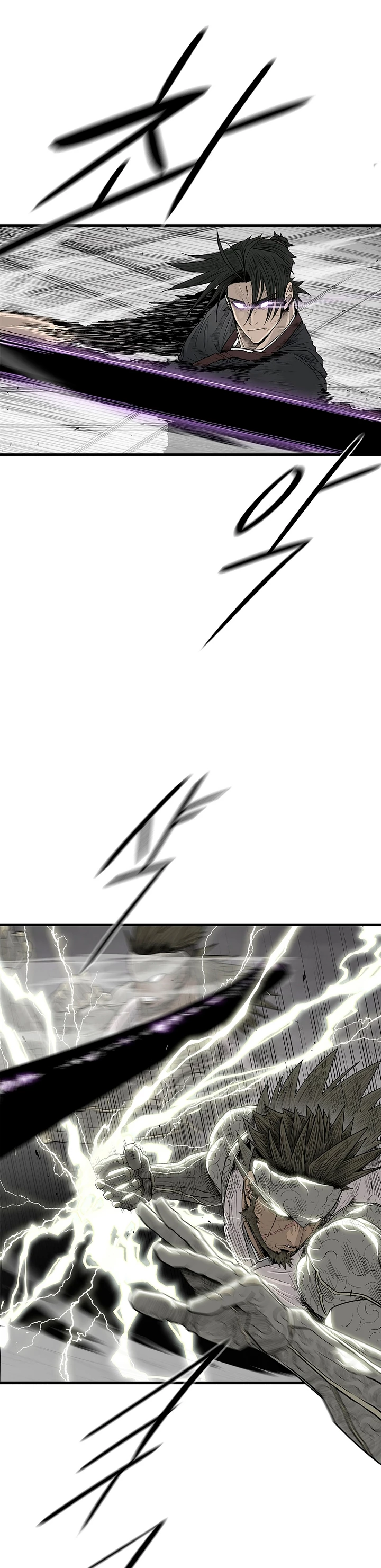La Leyenda de la Hoja del Norte > Capitulo 193 > Page 311